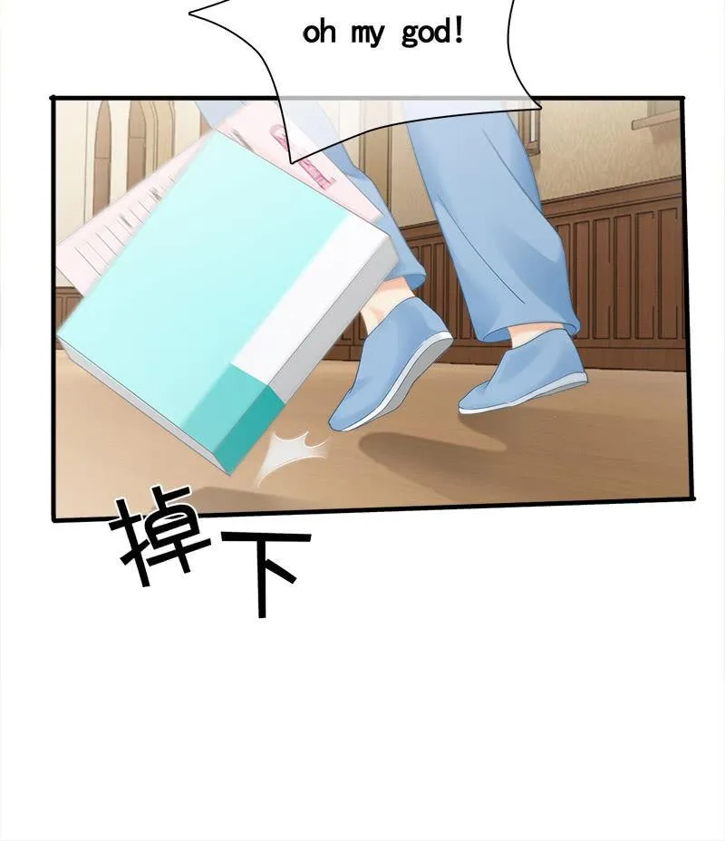 奶奶的日记 第36页