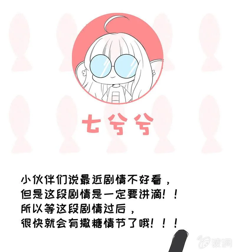 奶奶的日记 第37页