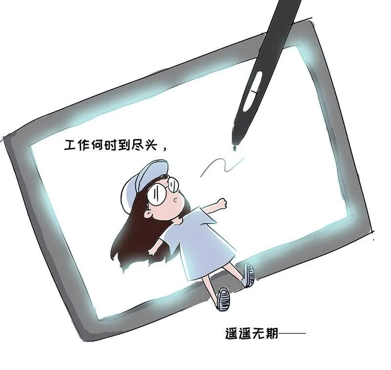 奶奶的日记 第38页
