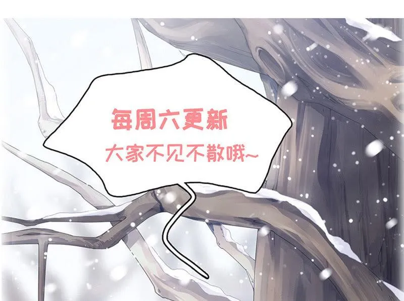 奶奶的日记 第39页