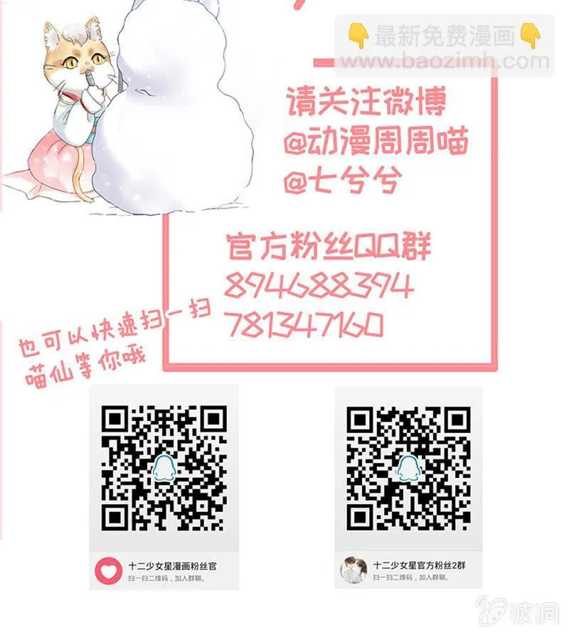 奶奶的日记 第41页