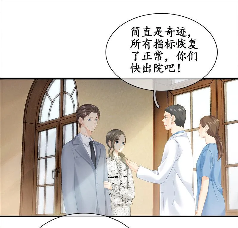 我不是无缘无故玩失踪的 第3页