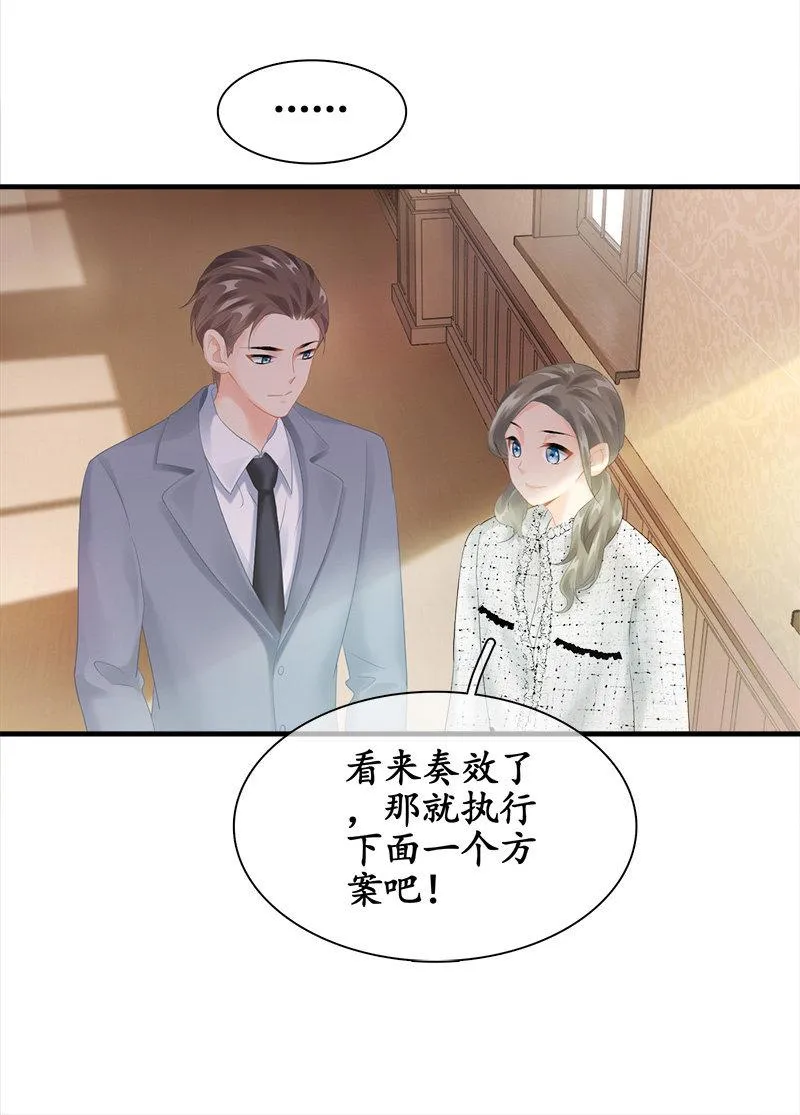 我不是无缘无故玩失踪的 第6页