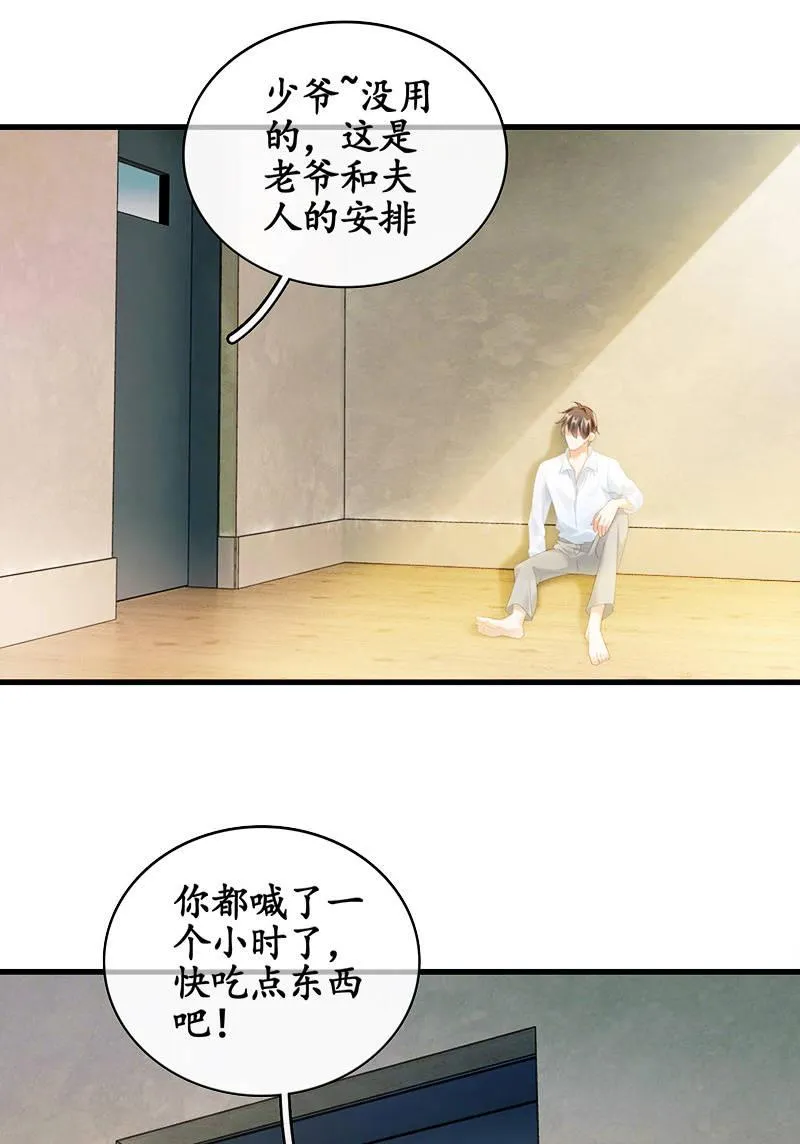 我不是无缘无故玩失踪的 第10页