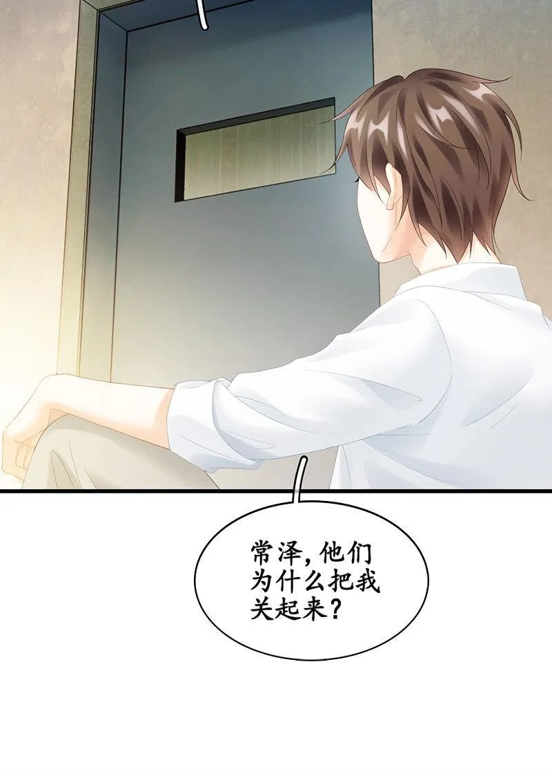 我不是无缘无故玩失踪的 第11页