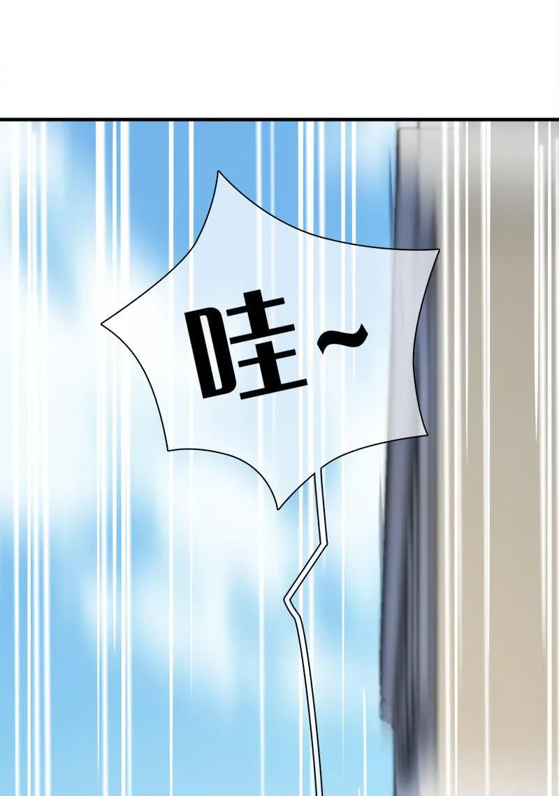 我不是无缘无故玩失踪的 第31页