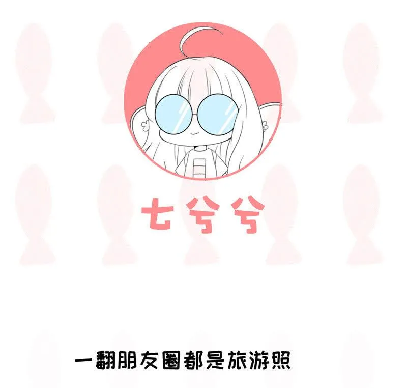 我不是无缘无故玩失踪的 第40页