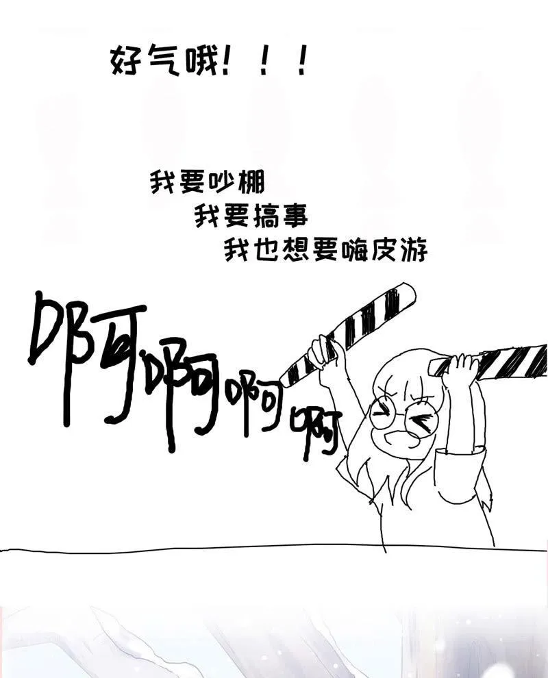 我不是无缘无故玩失踪的 第42页