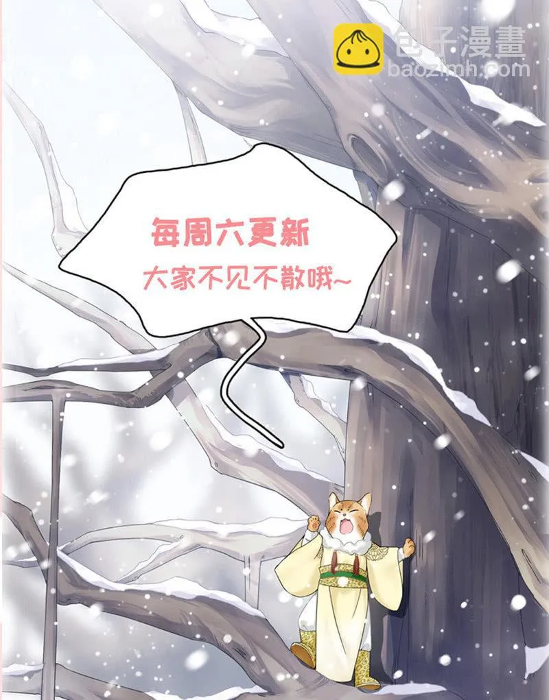 我不是无缘无故玩失踪的 第43页