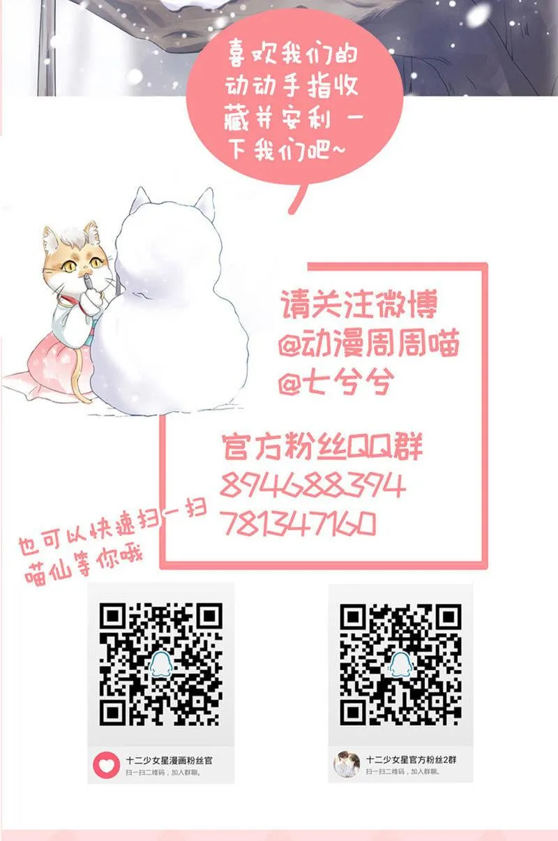 我不是无缘无故玩失踪的 第44页