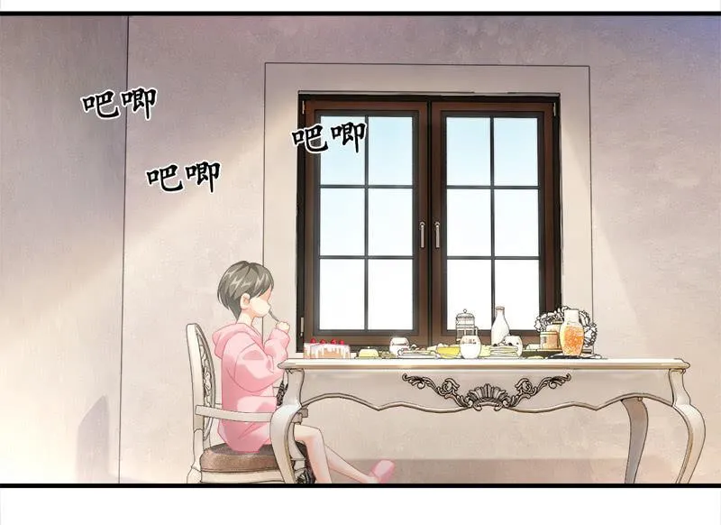 困在城堡的公主 第4页