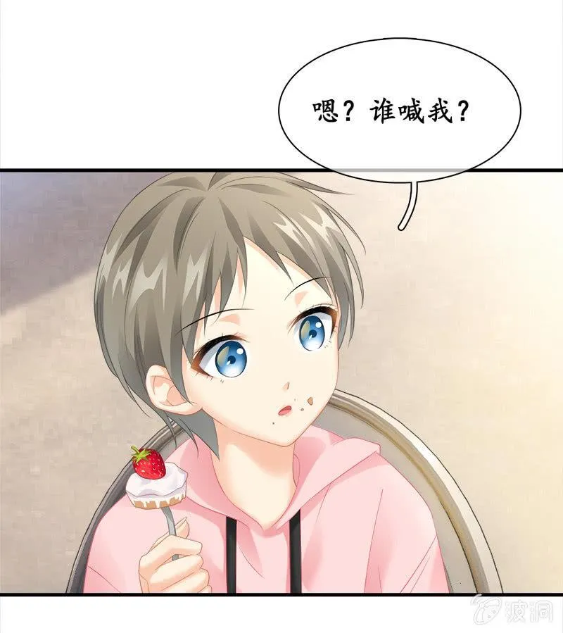 困在城堡的公主 第5页