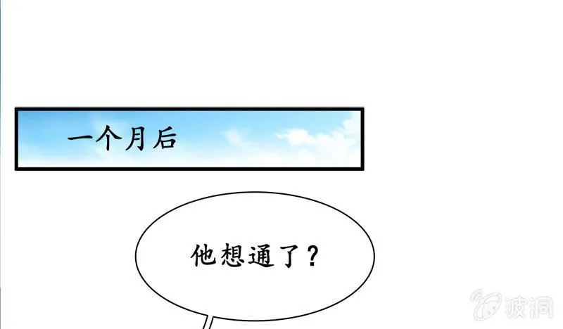 困在城堡的公主 第9页
