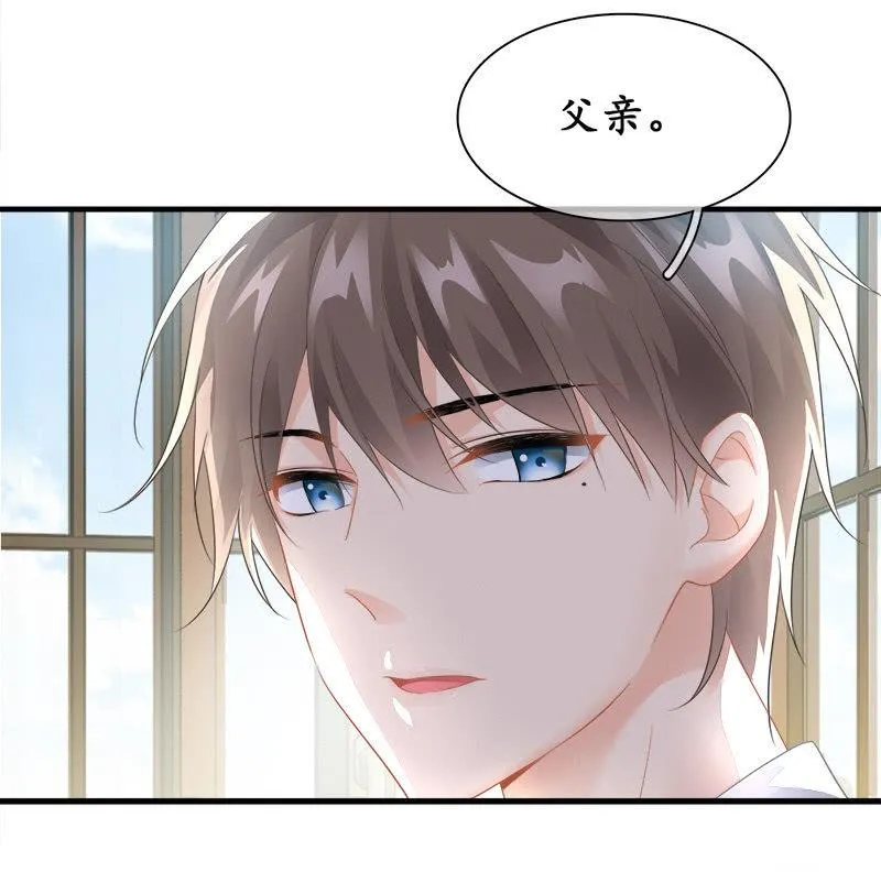 困在城堡的公主 第14页