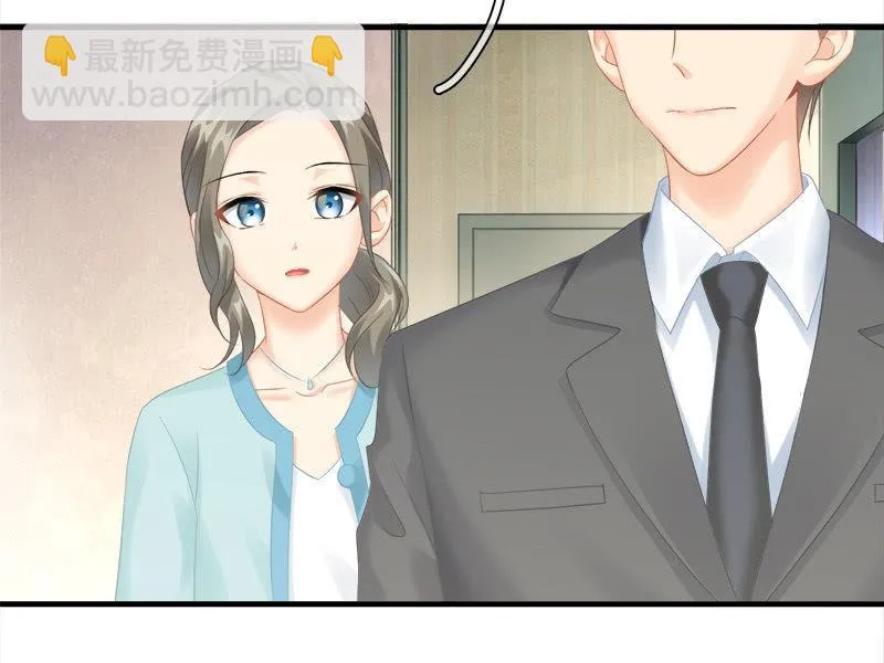 困在城堡的公主 第19页