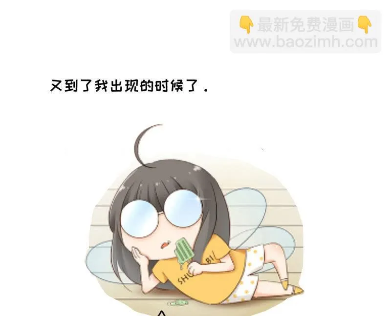困在城堡的公主 第31页
