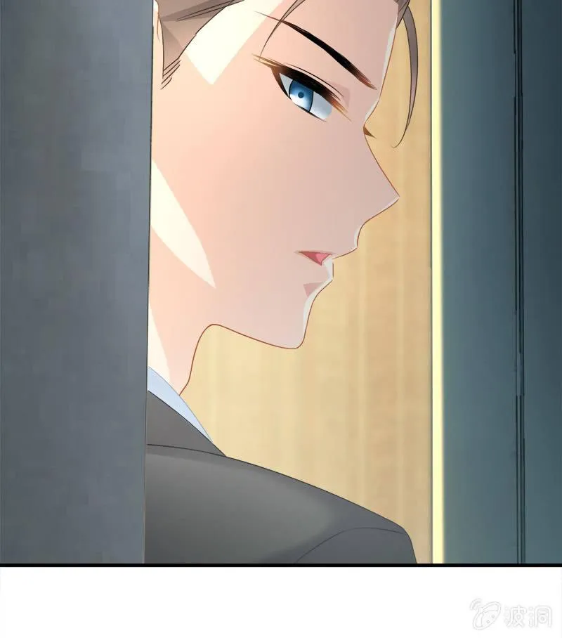 订婚宴 第5页