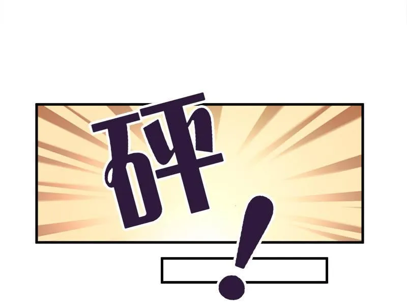 订婚宴 第6页