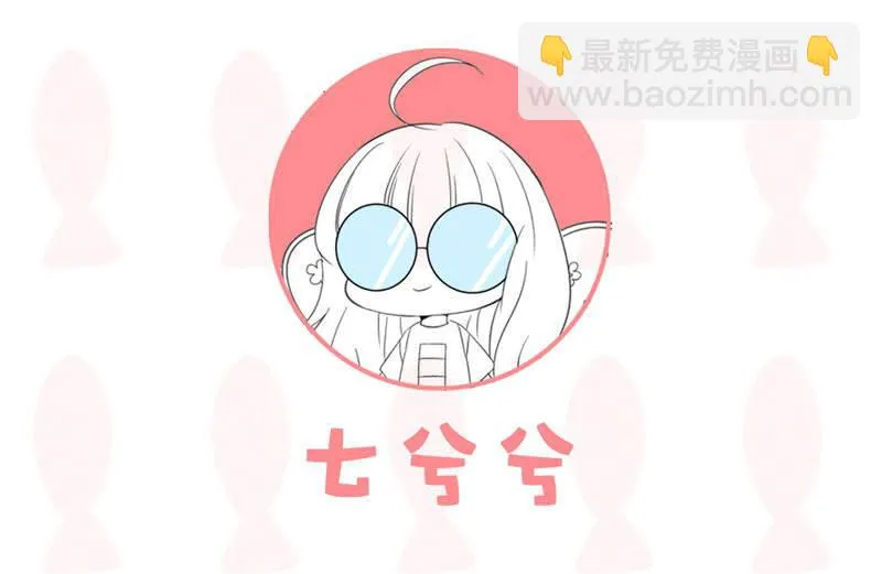 订婚宴 第32页