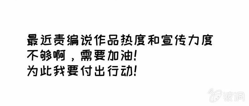 订婚宴 第33页
