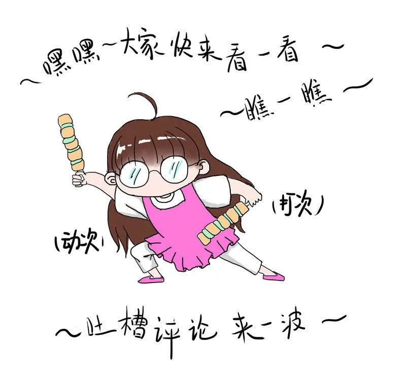 订婚宴 第34页