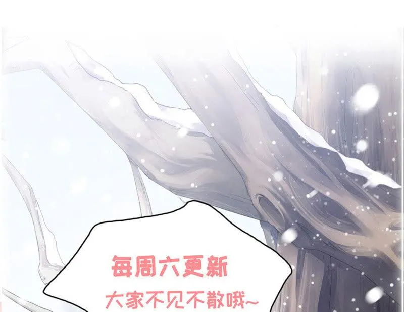订婚宴 第35页
