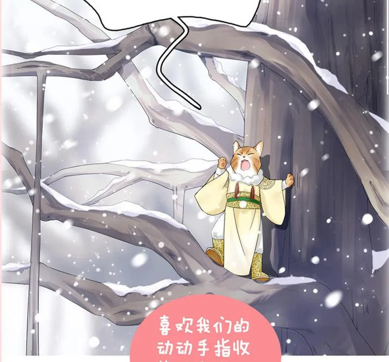 订婚宴 第36页