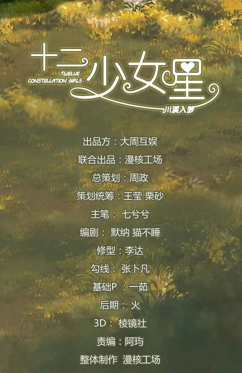 拯救行动 第2页