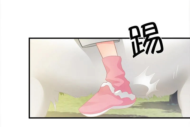 拯救行动 第14页