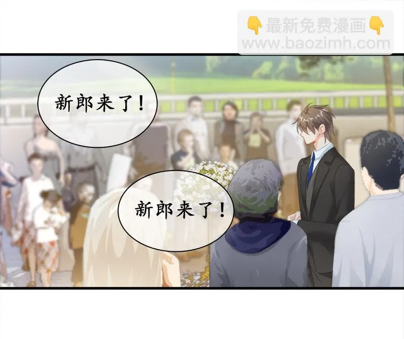 拯救行动 第23页