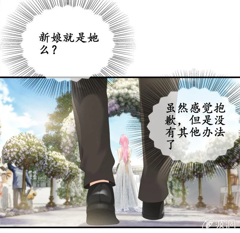 拯救行动 第25页