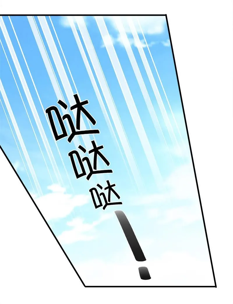 拯救行动 第28页