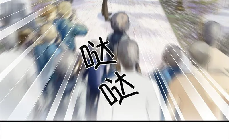 拯救行动 第30页