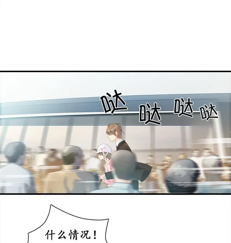 拯救行动 第36页