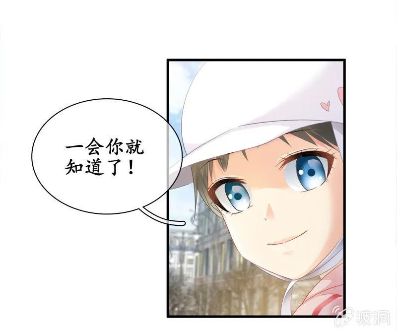 拯救行动 第41页