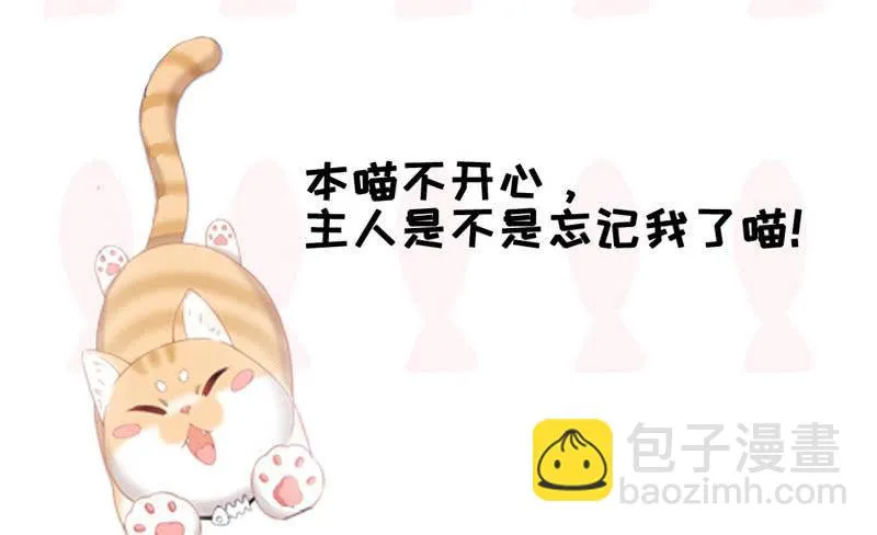 拯救行动 第45页