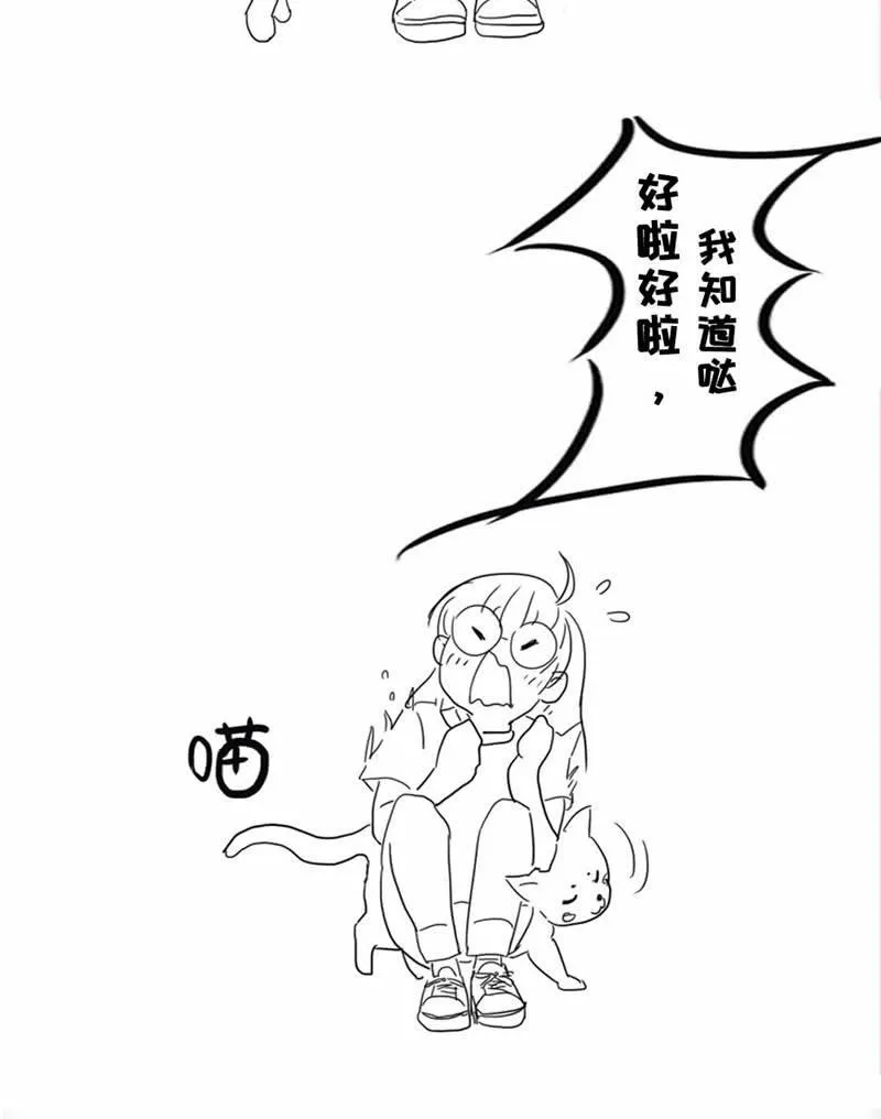 拯救行动 第48页