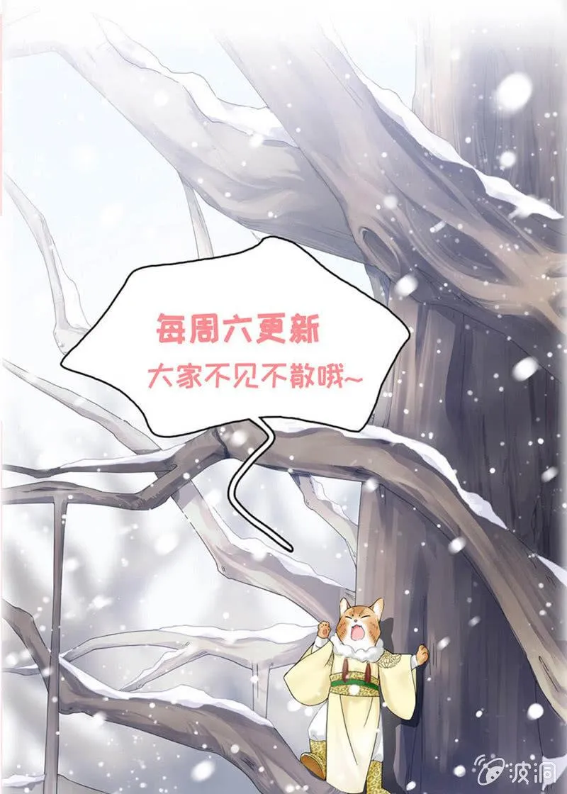 拯救行动 第49页