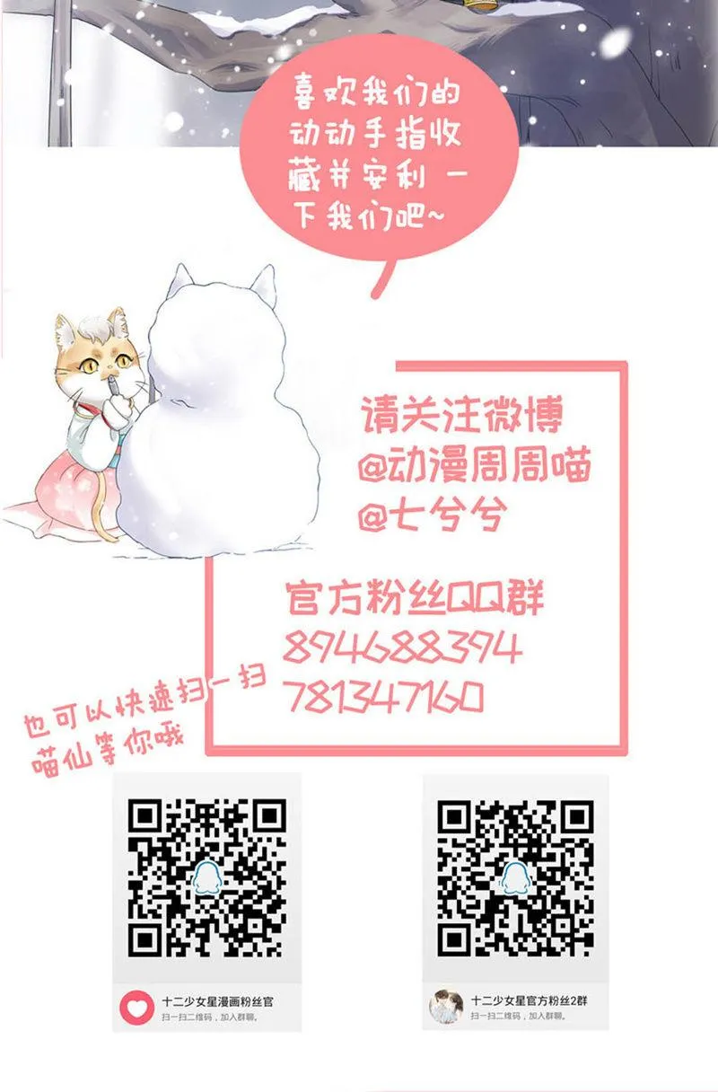拯救行动 第50页