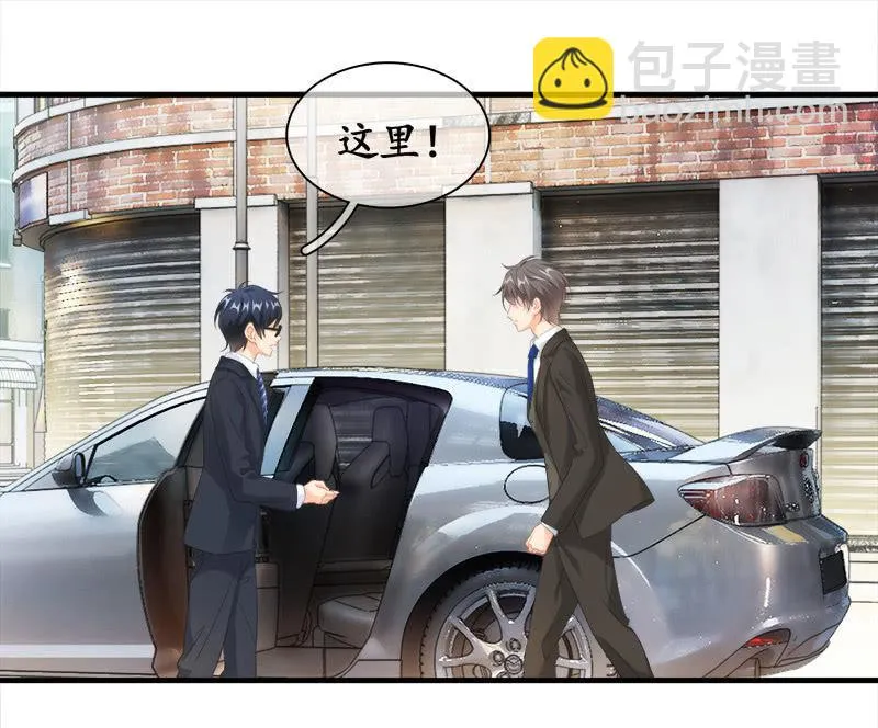 前因后果 第3页