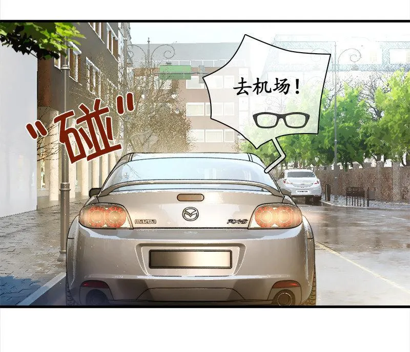 前因后果 第5页