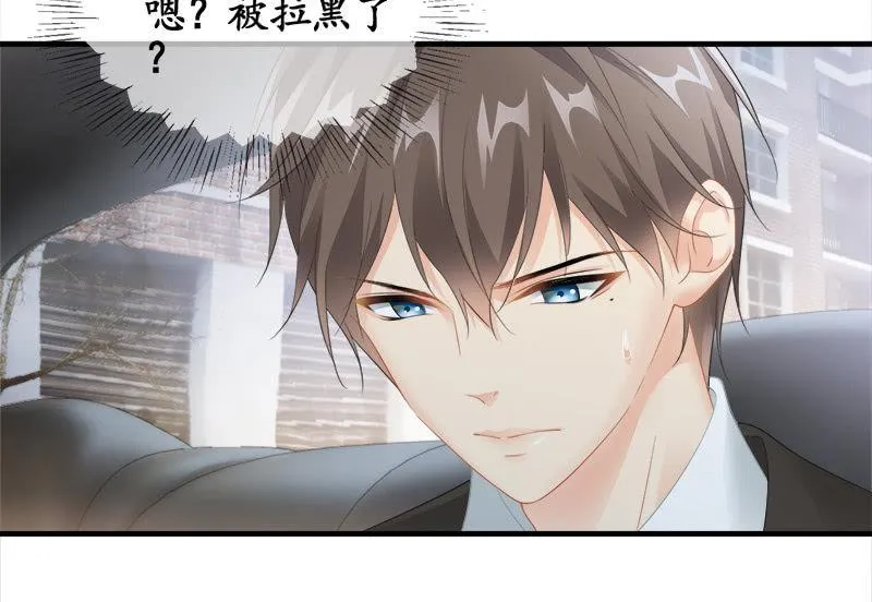 前因后果 第9页
