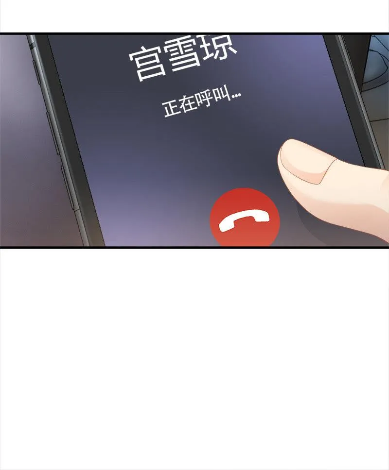 前因后果 第10页