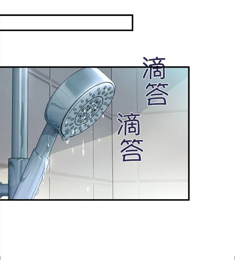 前因后果 第14页