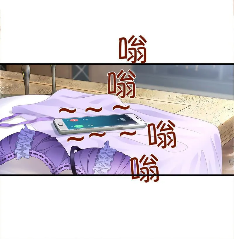 前因后果 第16页