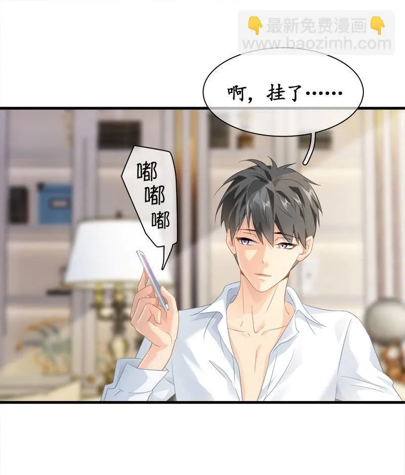 前因后果 第24页