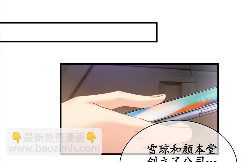 前因后果 第27页