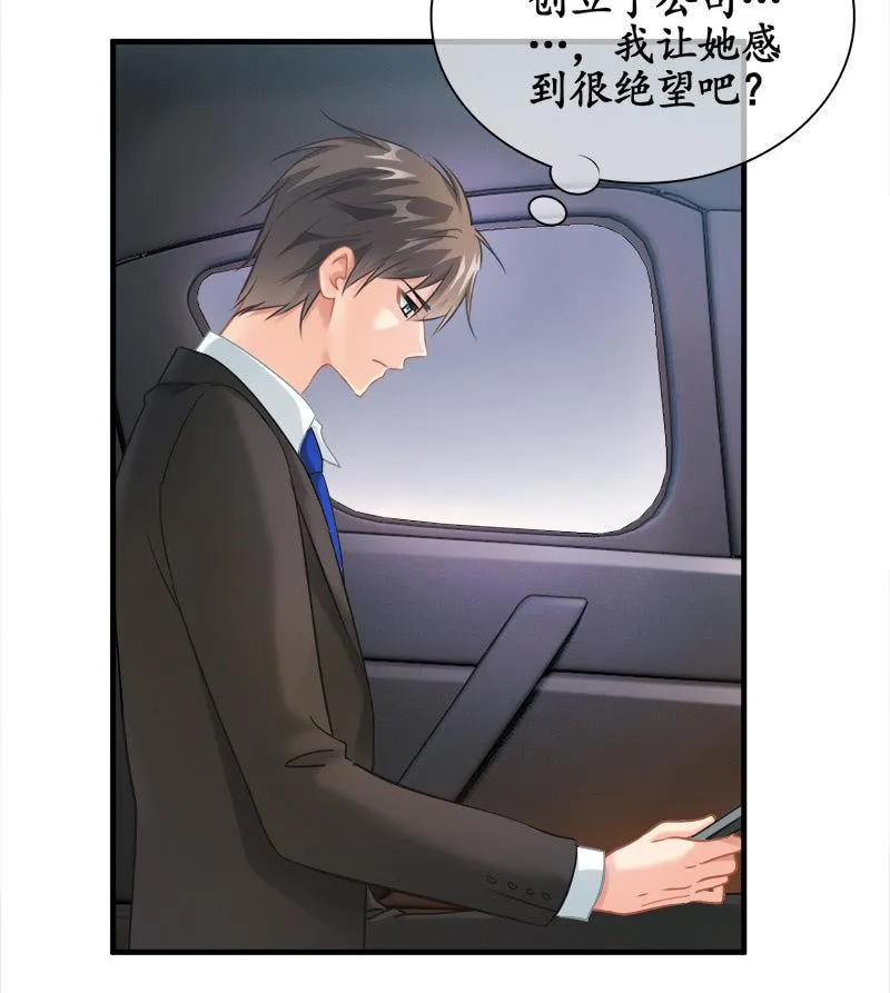 前因后果 第28页