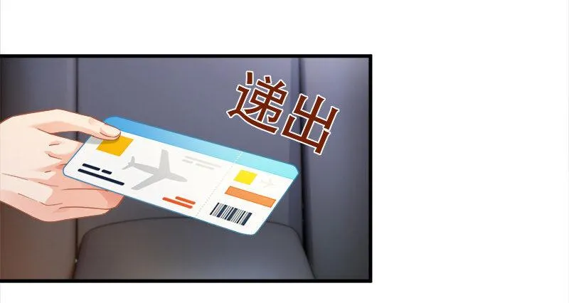 前因后果 第31页