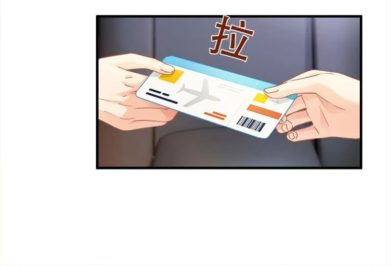前因后果 第32页